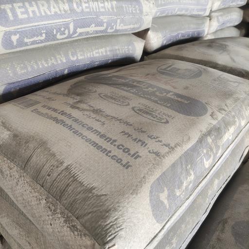 سیمان تهران تیپ ۲ + قیمت و کیفیت عالی